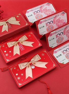 New 6/10 Slots Bowknot Folding Red Packets 2025 CNY Cash Gif