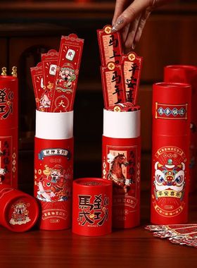 Horse Year Red Envelopes New Year 2026 Party Favors Gifts  R