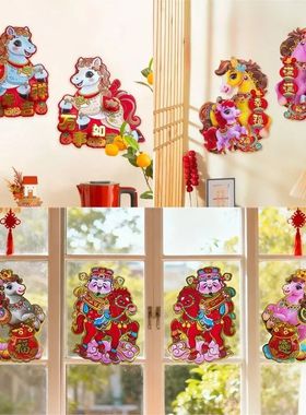 New Year 2026 Decorations Window Decals ers Couplets Horse Y