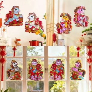 Decorations Window Horse Year Couplets 2026 ers New Decals