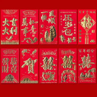 6Pcs Chinese Red Envelopes New Year Money Packing Bag Gold S