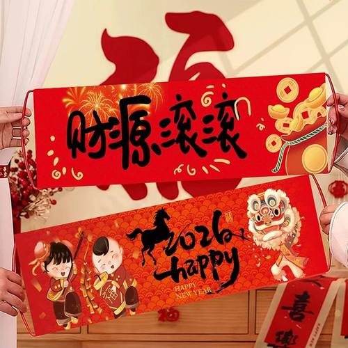 Year of the Horse Spring Festival Couplets Flag New Year Han