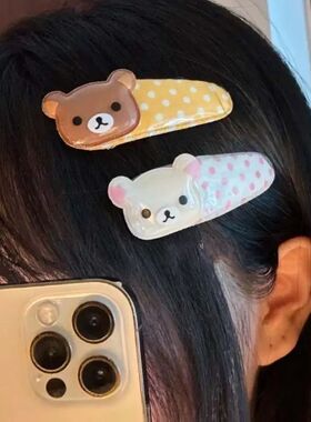Kawaii Rilakkuma Bangs Side Clip Cartoon Cute Wave Point BB