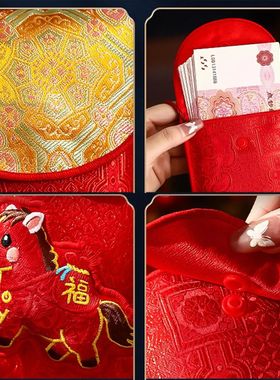 Money Envelopes Embroidery Lunar New Year Packet Lunar New Y