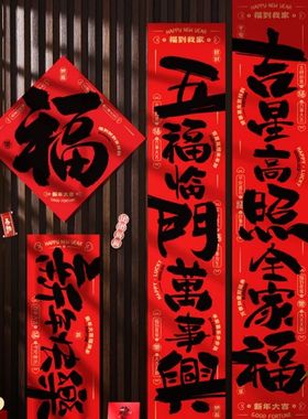 17pcs/set 2026 Year of the Horse Spring Festival small coupl