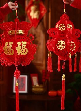 Spring Festival Lantern Decoration New Year Tassel Pendant W