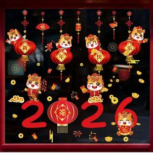 Window Year Clings Removable ers Chinese Lunar New