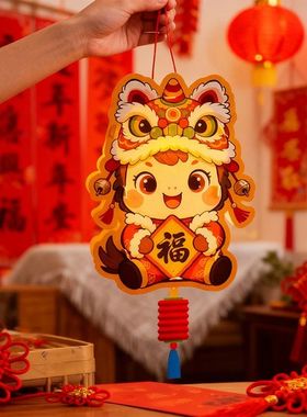 Chinese Lantern Horse Year Decoration DIY Handmade Chinese P