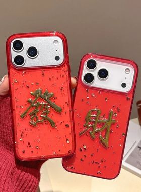 China style New Year Red Envelope bag Phone Case For iPhone