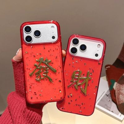 China style New Year Red Envelope bag Phone Case For iPhone