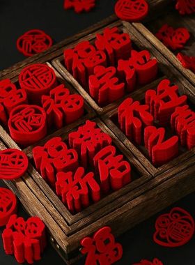 Chinese New Year Decoration Hand-thrown Lucky Characters Wed