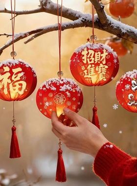 Chinese New Year 2026 Finished Mini Lamp Traditional Hanging