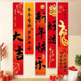 Year Hanging Ornament 5pcs Festival New Spring Tapestry 2026