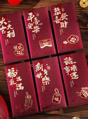 6Pcs Red Envelope New Year Red Pocket Chinese New Year Red E