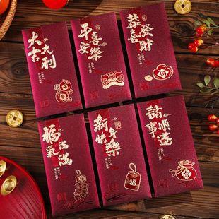 6Pcs Red Envelope New Year Red Pocket Chinese New Year Red E