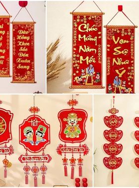 2026 Chinese New Year Horse Decoration Vietnamese Hanging Or