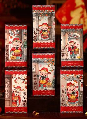 6pcs Traditional Chinese New Year Red Envelopes Hongbao Thic