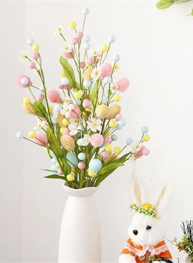 Artificial Plants Easter e Branch Happy Easter Decor Party H