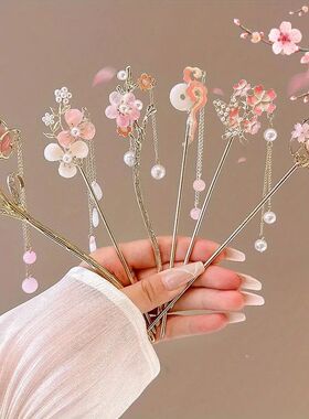 Romantic Chinese Style Hair  Alloy Jewelry Women's Hair Need