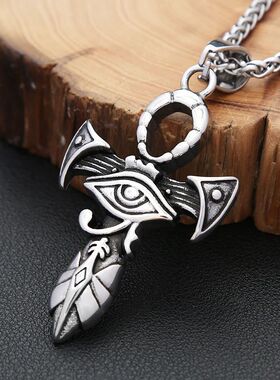 Vintage Egyptian Stainless Steel Eye of Horus Pendant Neckla