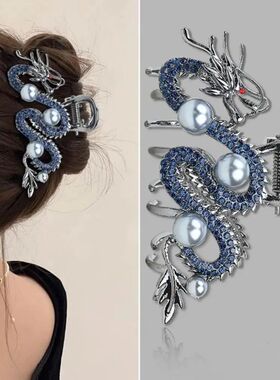 Blue Rhinestone Dragon Hairpin with Pearl Hair Claw Women Si