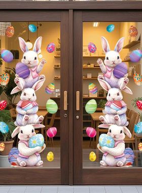 Easter Stacking Rabbit and Egg Laying Atmosphere Decoration