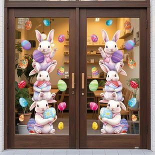 Easter Stacking Rabbit and Egg Laying Atmosphere Decoration