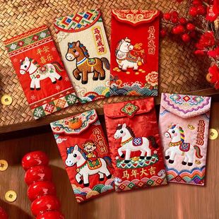 Horse Year Money Envelope New Year Gift Red Packet Lucky Mon