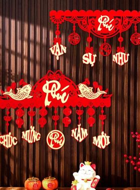 Vietnamese Lunar New Year Couplet Chinese Spring Festival Do