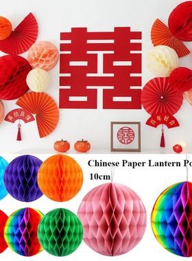 5pcs 10 Colors DIY Baby Shower Gift Craft Chinese Paper Lant
