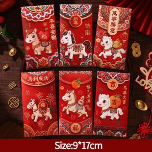 1/5/10pcs Red Envelopes Wedding Luckey Money Packet New Year