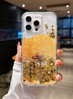 Gold Icons Quicksand  16 Pro Max Case for iPhone 15 14 Money