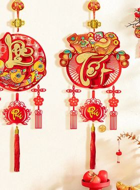Vietnamese New Year 2026 Decoraitons Wall Hanging Ornament C