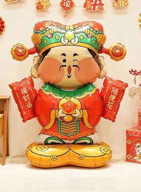 1pc New Year Theme Balloon Decor Large Red God of Wealth Foi
