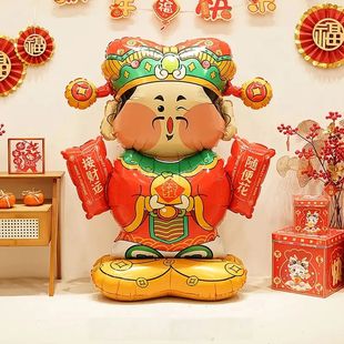 Foi Theme Large Red Decor Year Balloon Wealth 1pc God New