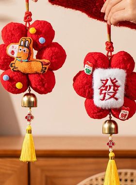 2026 Year Of The Horse New Year Decor Pendant Plush Living R
