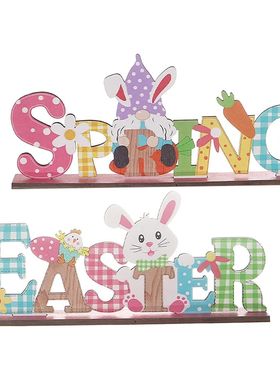 2Pcs Wood Easter Table Decor Spring Holiday Centerpiece for