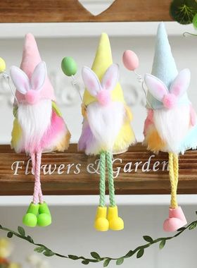 New Multicolor Easter Gnome Faceless Holding Egg Festive Sup