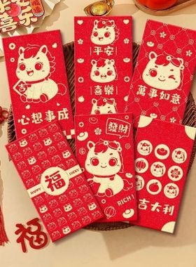 36pcs Chinese Red Envelopes for 2026 Horse,Lunar New Year De