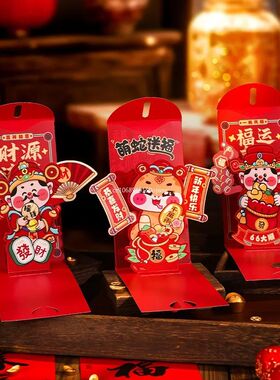 2025 Chinese New Year Red Envelope Snake Year 3D Red Packet
