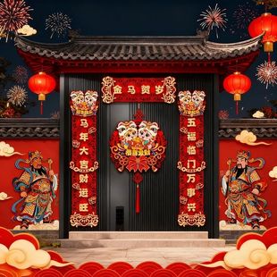Year 2026 Decorations Chinese Horse New Couplets Yea Couplet