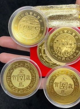 2Pcs 2026 Year Of The Horse Commemorative Coins Lucky Animal