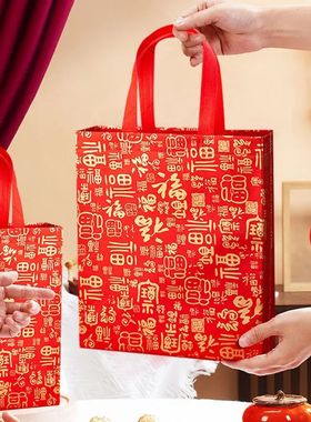 New Year's Bag 2026 Candy Bags Horse Year Wedding Gifts Stor