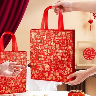 Bags Stor Gifts Wedding Horse Candy 2026 Bag Year New