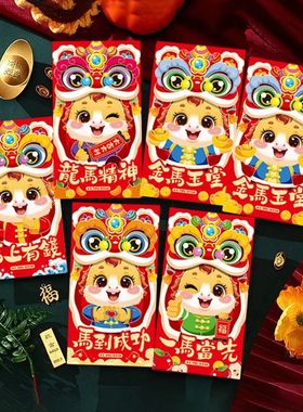 2026 Red Envelope New Year Party Favors Gifts Chinese New Ye