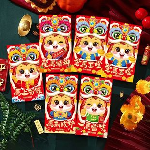 New Year Chinese Red Gifts Envelope Favors 2026 Party