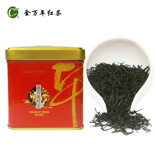 天台山云雾茶高山红茶金骏眉正山小种工夫红茶罐装包装