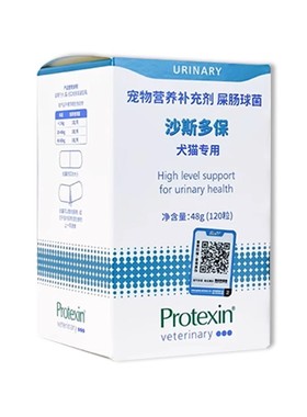 cystopro沙司斯多保猫狗泌尿痛利尿通结石尿频尿血感染膀胱炎