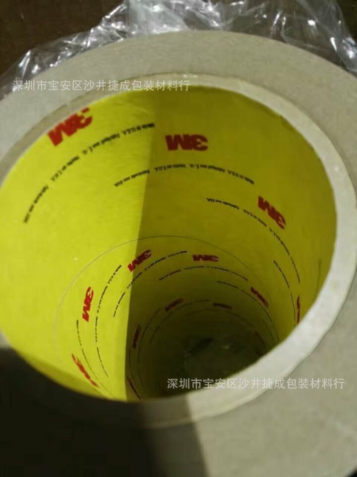 优势代理专业销售3m9705导电胶高温胶带铁氟龙双面胶带高温布