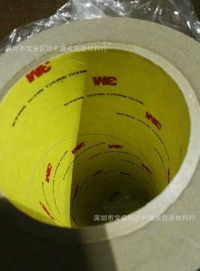 优势代理专业销售3m9705导电胶高温胶带铁氟龙双面胶带高温布